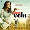 Helicopter Eela (2018) Full Album